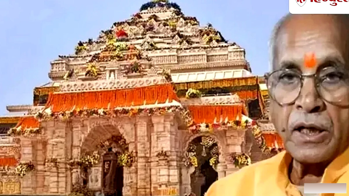 राम मंदिर ट्रस्ट में चंपत राय की होगी वापसी? क्यों होने लगी चर्चा, दो सितंबर को फैसले की उम्मीद