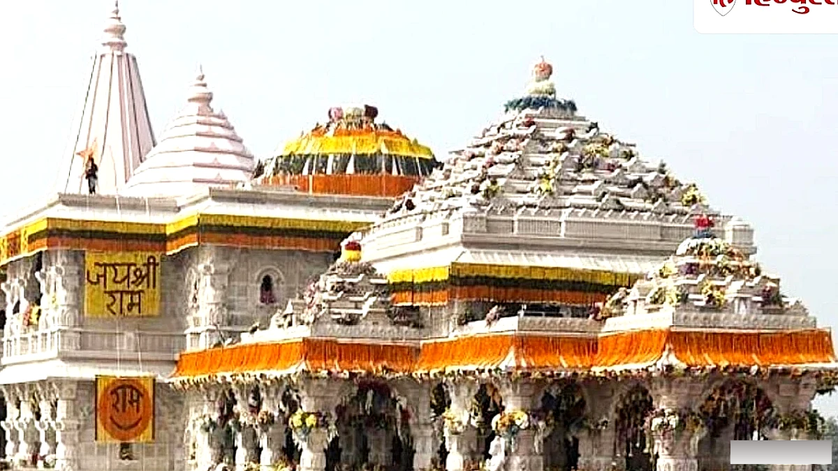 अयोध्या राम मंदिर पर सरकार ने ट्रस्ट को सौंपी SIT की फाइनल रिपोर्ट, चंपत राय का नाम नहीं