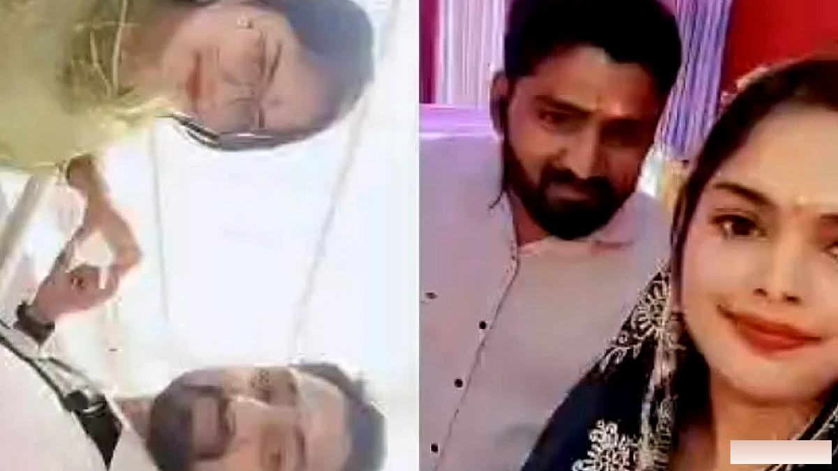 Bihar News: इंस्टाग्राम पर प्यार, मंदिर में शादी... फिर ऐसा क्या हुआ? ससुराल के दरवाजे पर बैठी दुल्हन