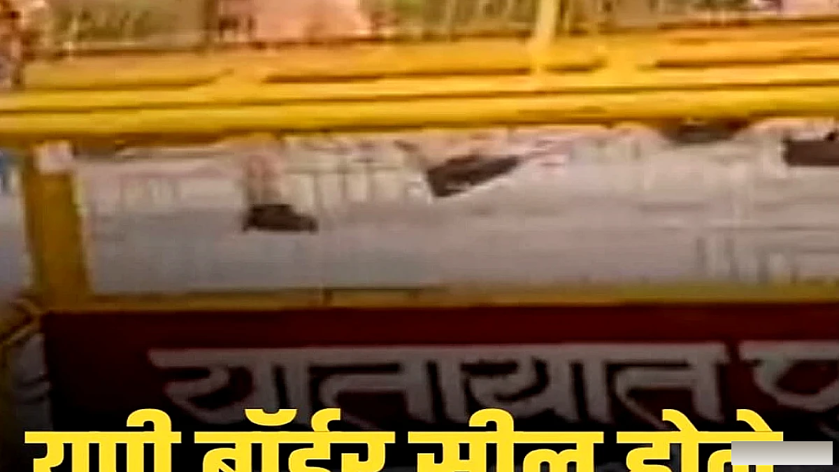 पिपरासी के कतकी-नरकहवा सीमा पर यूपी पुलिस ने फिर लगाया 12‑घंटे का प्रतिबंध, छात्रों व कामगारों को कठिनाई