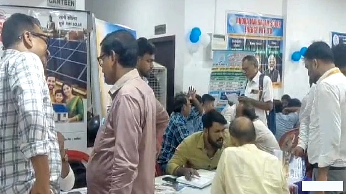 बिहार न्यूज़: बढ़ते बिजली बिल से राहत! गयाजी में सोलर लोन मेला, 98 हजार तक सब्सिडी और आसान लोन का मौका