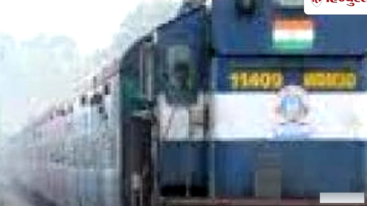 सियालदाह एक्सप्रेस में यात्री को हार्ट अटैक, टॉयलेट जाते समय गिरा, फिर उठ नहीं पाया