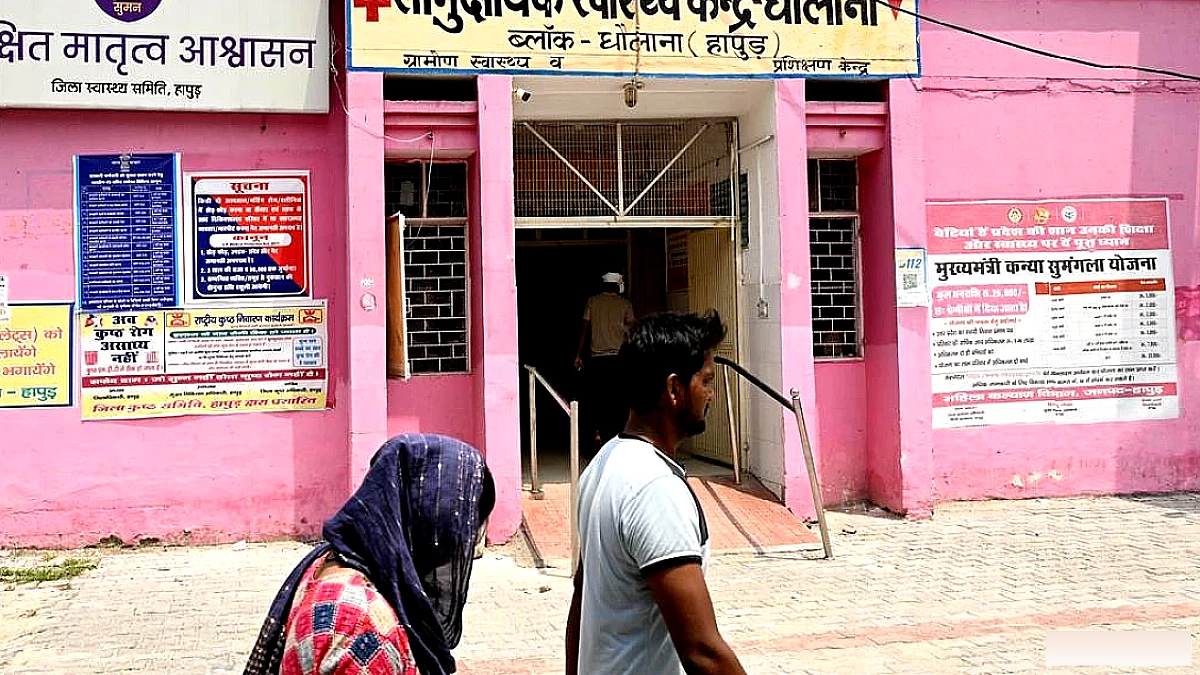 स्वास्थ्य को एक सार्वजनिक वस्तु के रूप में मानें, बाजार के अवसर के रूप में नहीं