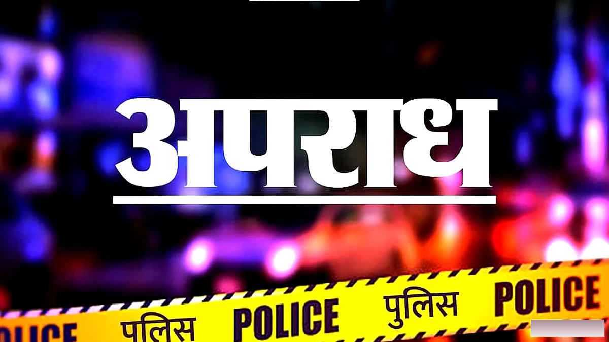 अलीगढ़: लिफ्ट देने वाले बुजुर्ग व्यापारी की जेब से ठग ने छीने 1.5 लाख, बाइक से कूदकर भाग गया