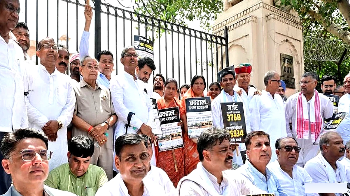 राजस्थान विधानसभा के मानसून सत्र में कांग्रेस विधायकों ने पहले दिन की कार्यवाही का बहिष्कार किया