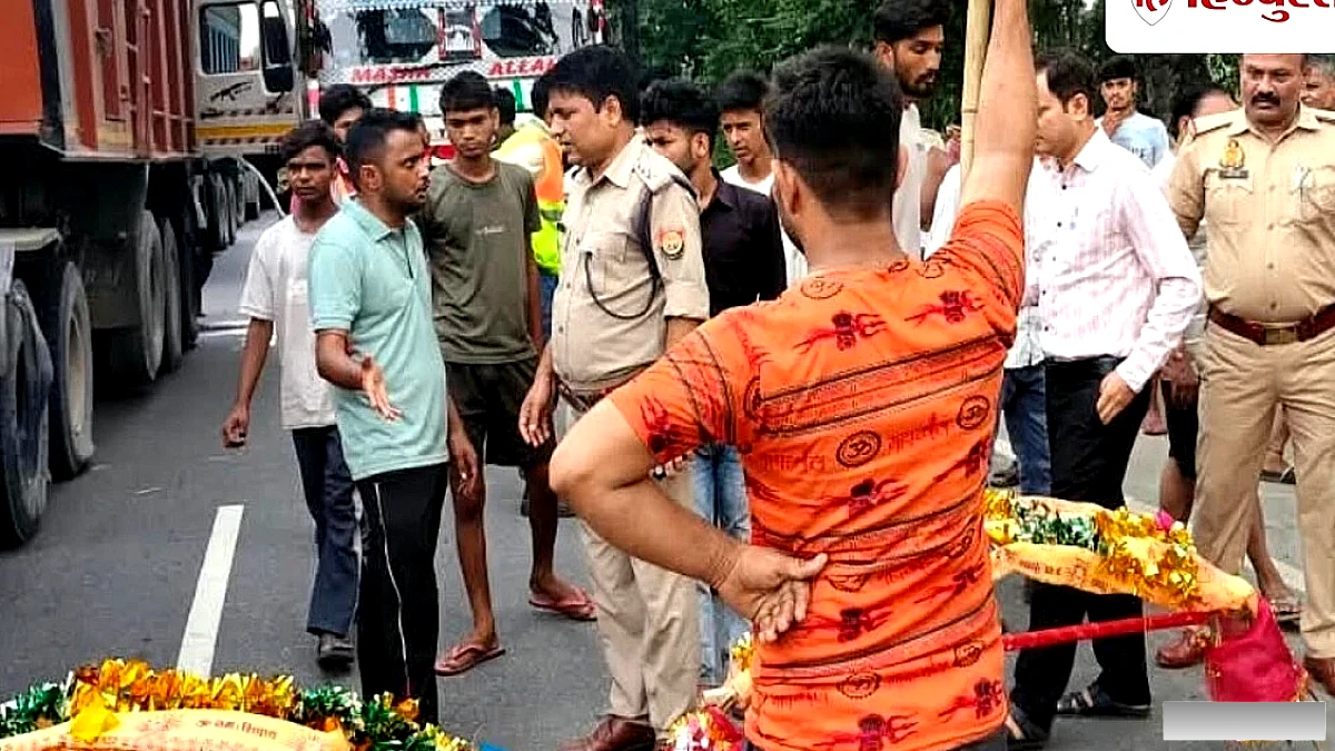 बरेली में कांवड़ियों के जत्थे को बेकाबू ट्रक ने रौंदा; 3 लोग घायल, डेढ़ घंटे जाम रहा हाइवे