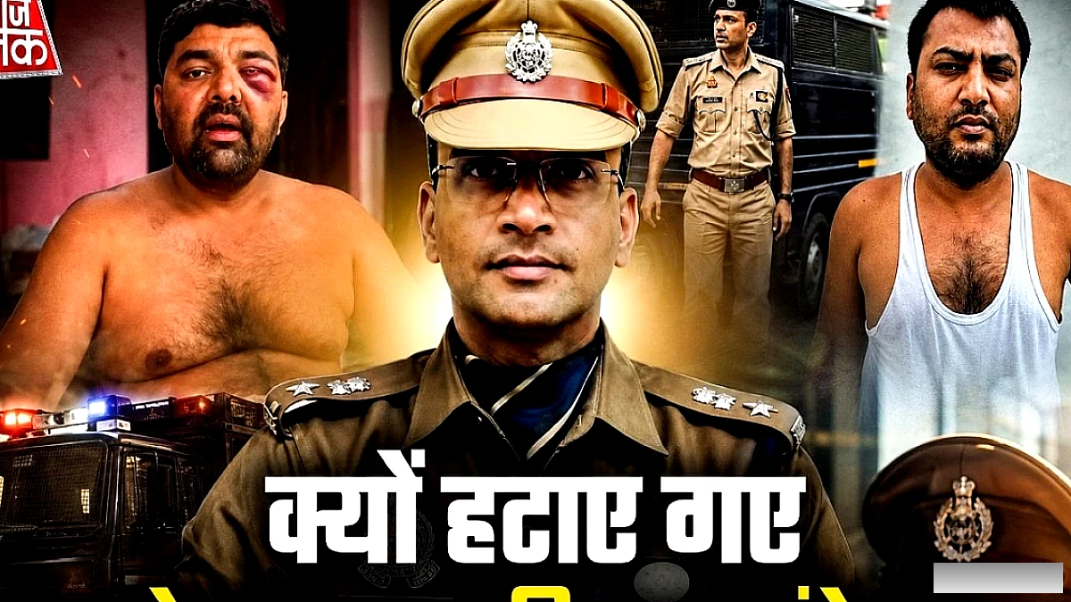 इसलिए हुआ SSP अविनाश पांडेय का ट्रांसफर, जानें क्यों CM ने लिया एक्शन?