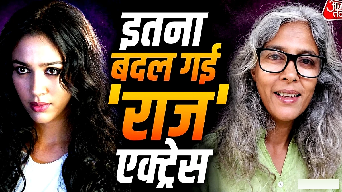 ग्लैमर छोड़ जंगलों में बसाया घर, शॉकिंग है 'राज' एक्ट्रेस का ट्रांसफॉर्मेशन