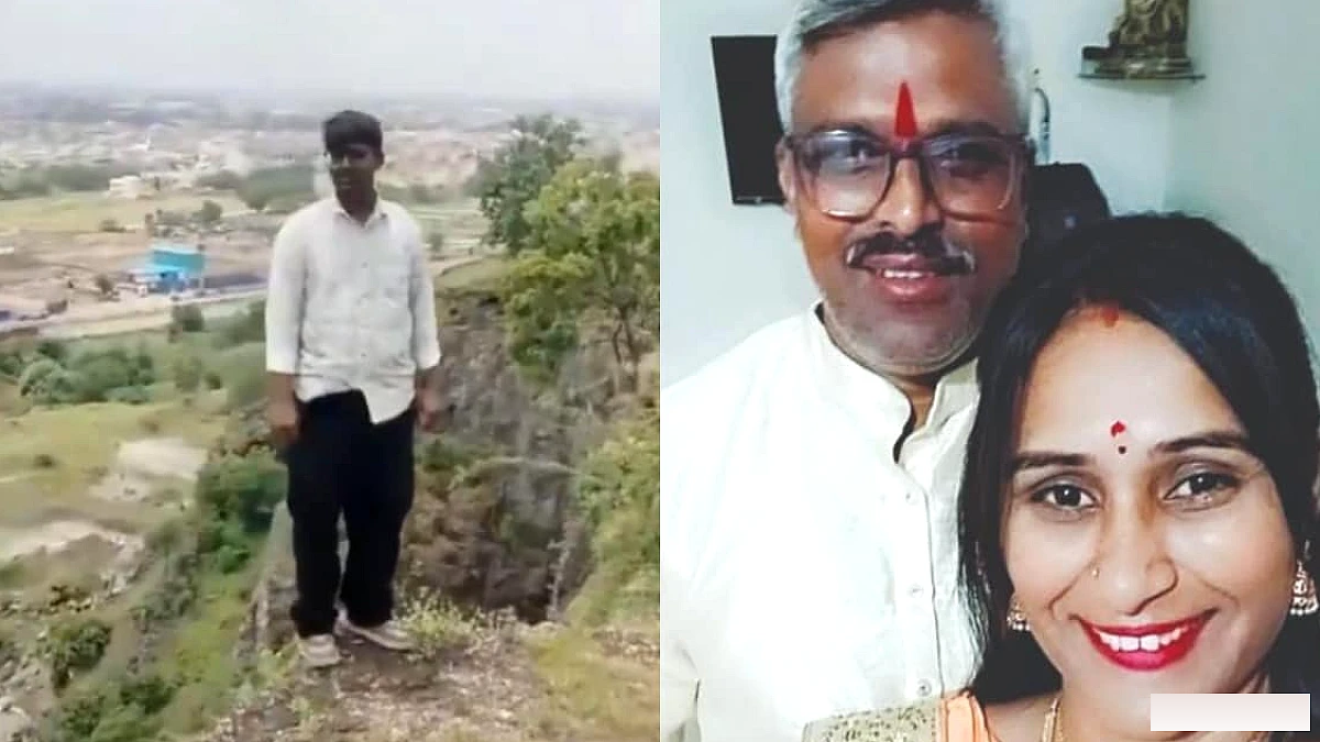 iPhone विवाद या पारिवारिक कलह? वास्तव में महाराष्ट्र पहाड़ी त्रासदी का कारण क्या था?