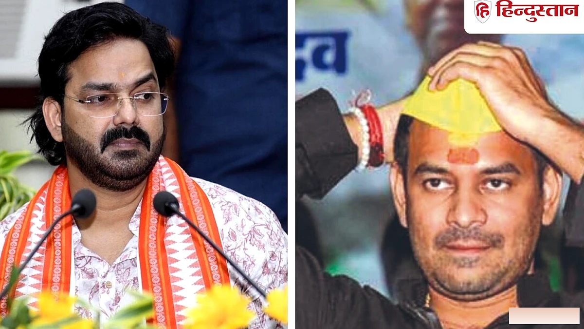 पवन सिंह बड़ा लफुआ है, शराब पीता है; बीजेपी MLC पर भड़के तेजप्रताप यादव