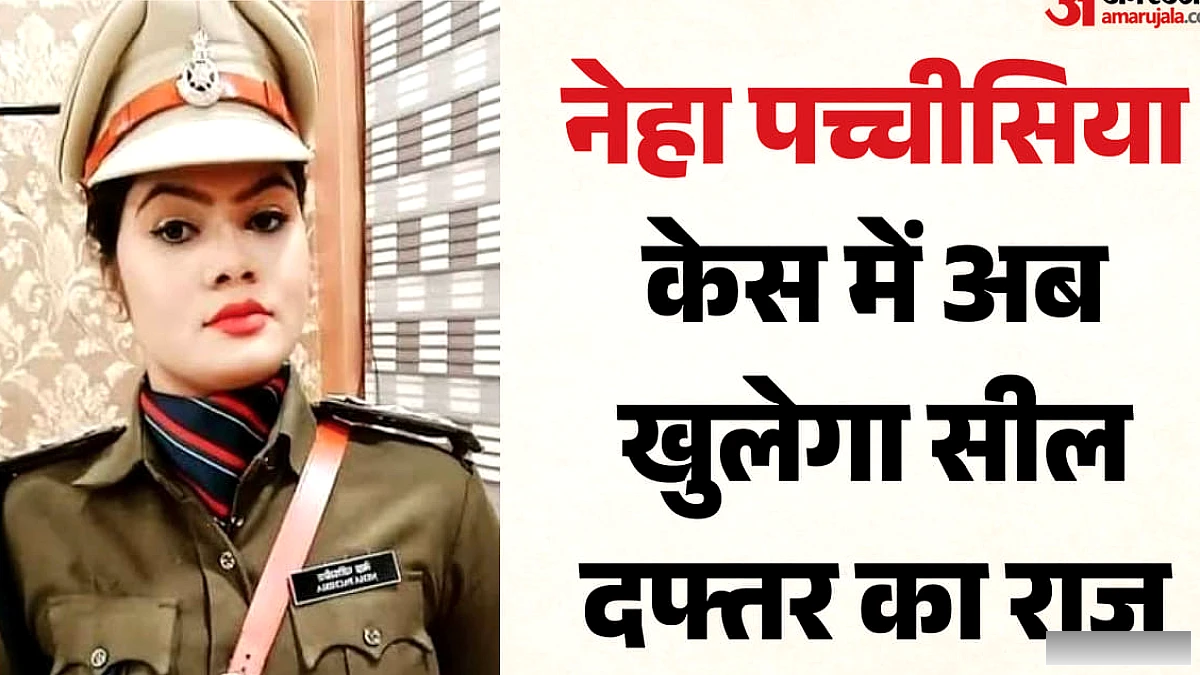 तीन ASP, जमीन सौदा और बढ़ती मुश्किलें...पच्चीसिया के सील दफ्तर से क्या निकलेगा? SIT की जांच पर टिकी नजर