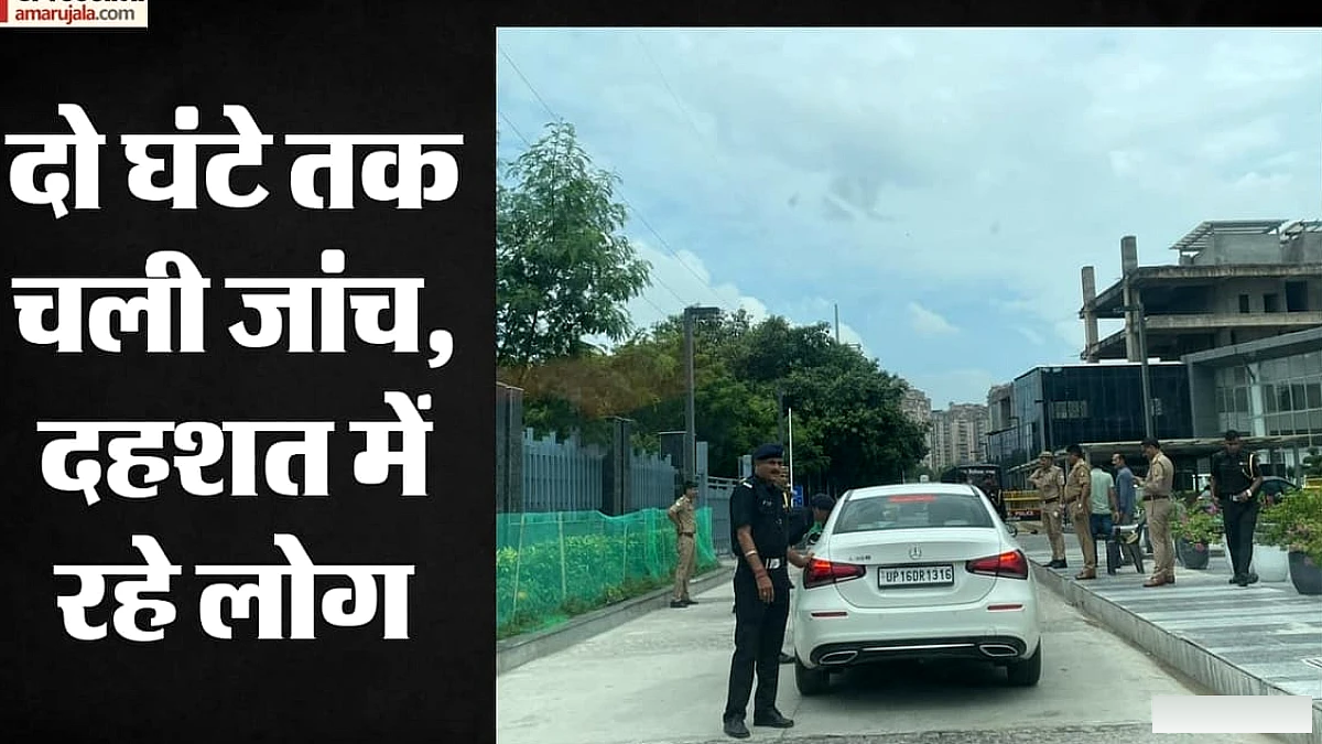 नोएडा प्राधिकरण के नए प्रशासनिक कार्यालय पर बम धमकी, अफरातफरी के बाद जांच शुरू