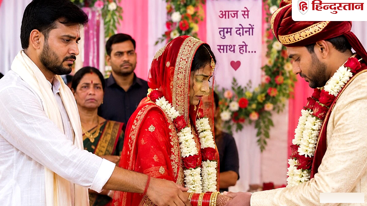 पीआरडी जवान के साथ पत्नी की बेवफाई, पति ने प्रेमी के साथ शादी करवाकर किया विदा