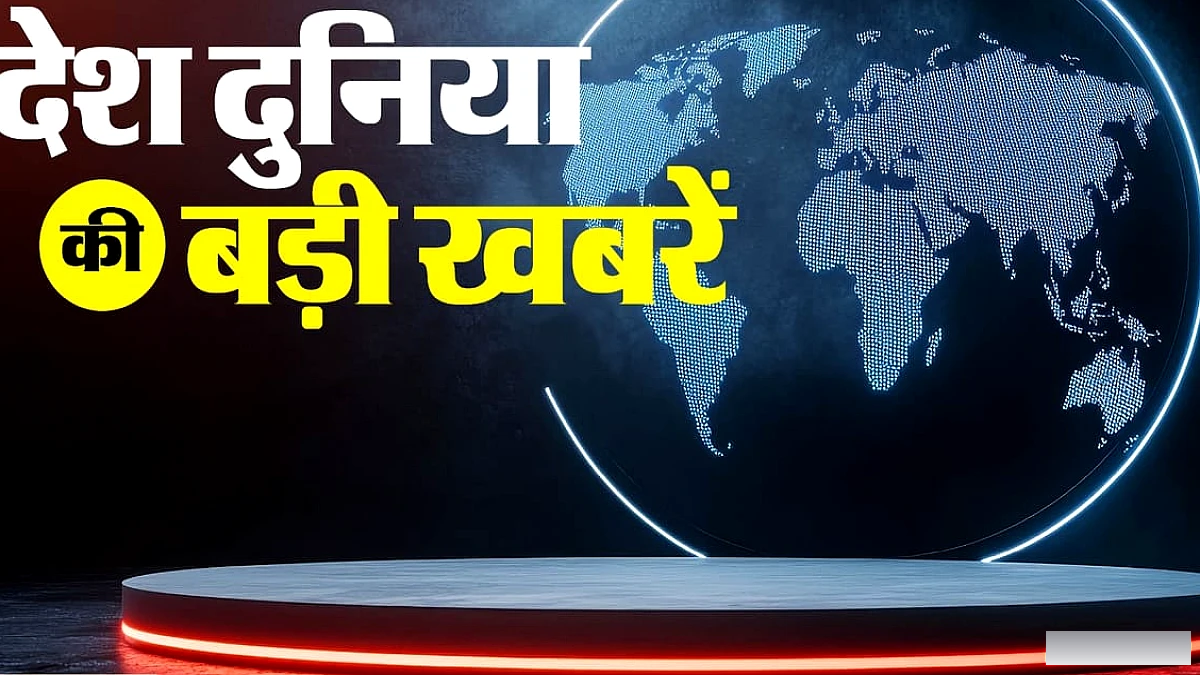ब्रिक्स शिखर सम्मेलन से बदली दिल्ली की सूरत, हरीश रावत ने इस्तीफा दिया, टाटा संस पर RBI का बड़ा झटका