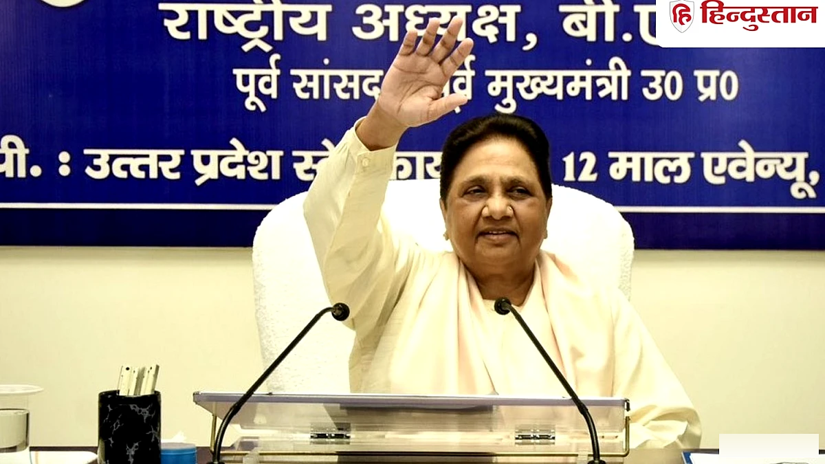 मायावती ने खारिज किया ‘बीमार होने की अफ़वाहें’, फोन कॉल से प्रमाण दिया