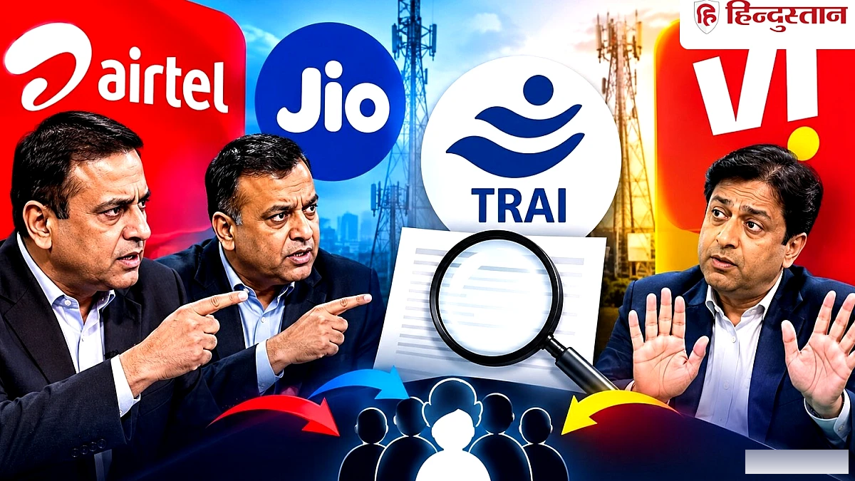 Airtel और Jio की शिकायत के बाद Vi पर संकट! TRAI ने शुरू की जांच, जानें पूरा मामला