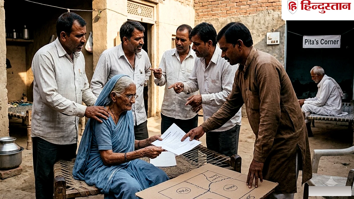 चार बेटों के बंटवारे से 80‑वर्षीय माँ ने माँग की तलाक