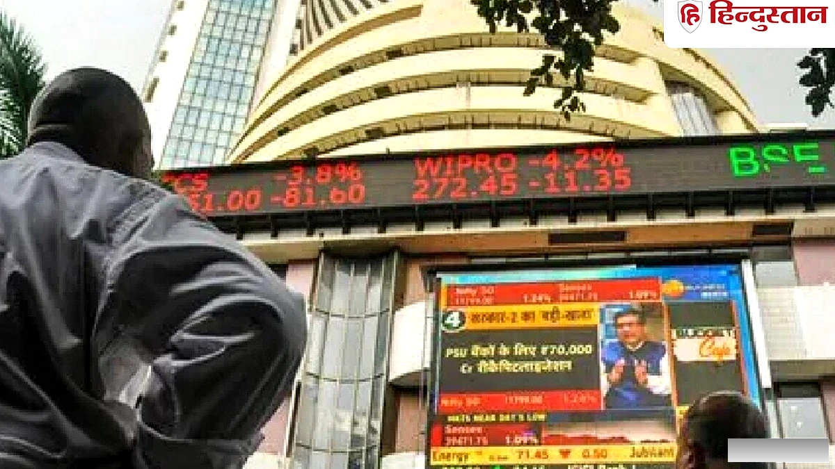छुट्टी के बाद सेंसेक्स‑निफ्टी की दिशा क्या होगी?