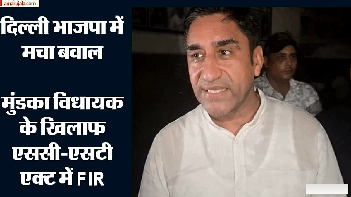 भाजपा विधायक गजेंद्र दराल के खिलाफ एससी-एसटी एक्ट में मुकदमा, मंडल अध्यक्ष को पीटने का गंभीर आरोप