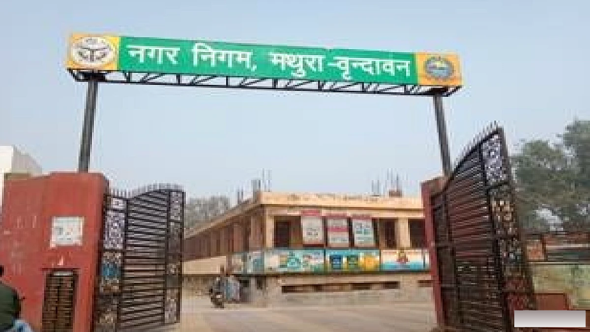 मथुरा में 5 करोड़ का प्रस्ताव फाइलों में कैद, 20‑25 कॉलोनियों में गंदे पानी की समस्या; बोर्ड की बैठक का इंतज़ार